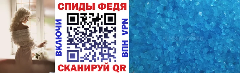 АМФ Premium  купить закладку  Порхов 