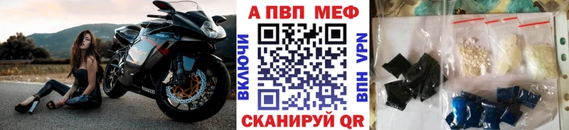 A PVP Crystall  KRAKEN ONION  Порхов 