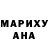 Каннабис White Widow Sergey Kalenov