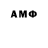 Бутират GHB Anna Ul