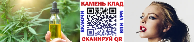 купить наркотик  Порхов  Canna-Cookies конопля 