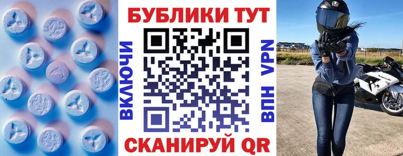 Экстази VHQ  блэк спрут онион  Порхов 
