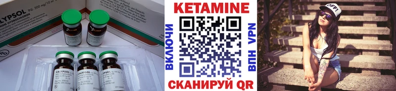 КЕТАМИН VHQ  ОМГ ОМГ как зайти  Порхов  сколько стоит 
