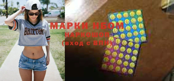 Альфа ПВП Ветлуга