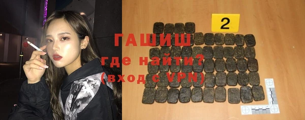 стаф Осташков