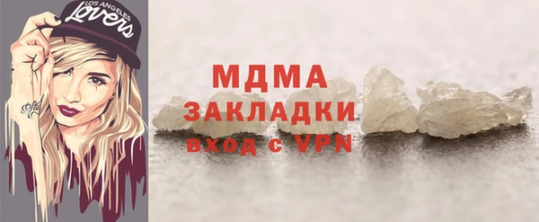 MDMA Алзамай