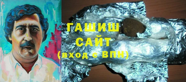 трава Видное