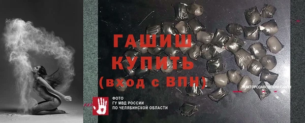 PSILOCYBIN Осинники