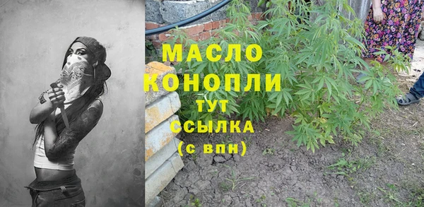 mdpv Алексин