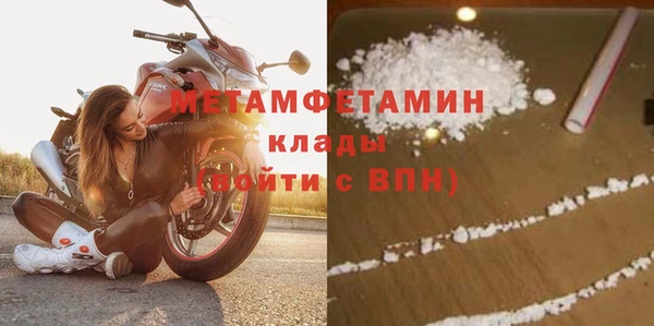 меф VHQ Остров