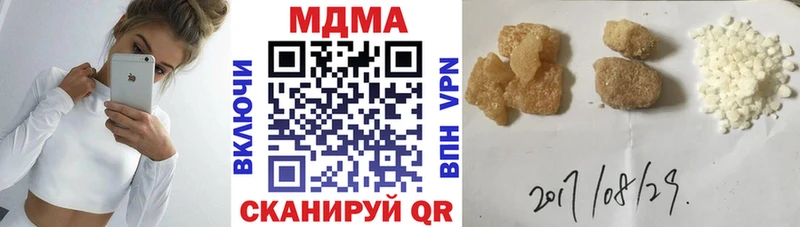 MDMA кристаллы  что такое   Порхов 