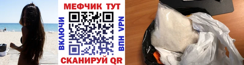 Меф VHQ  где найти наркотики  Порхов 