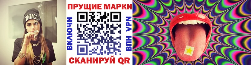 гидра маркетплейс  Порхов  Марки NBOMe 1,8мг 