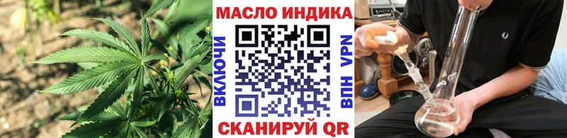 ТГК гашишное масло  МЕГА ТОР  Порхов  что такое  