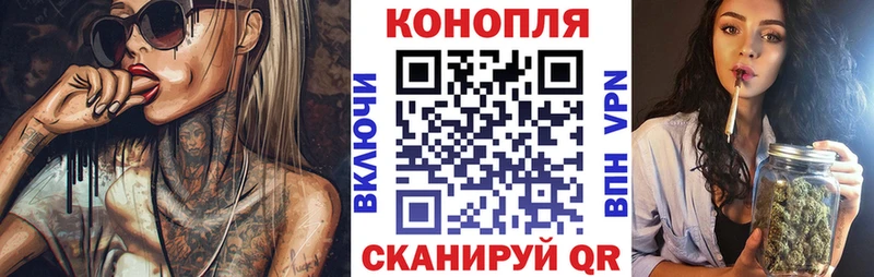 Канабис семена  Порхов 